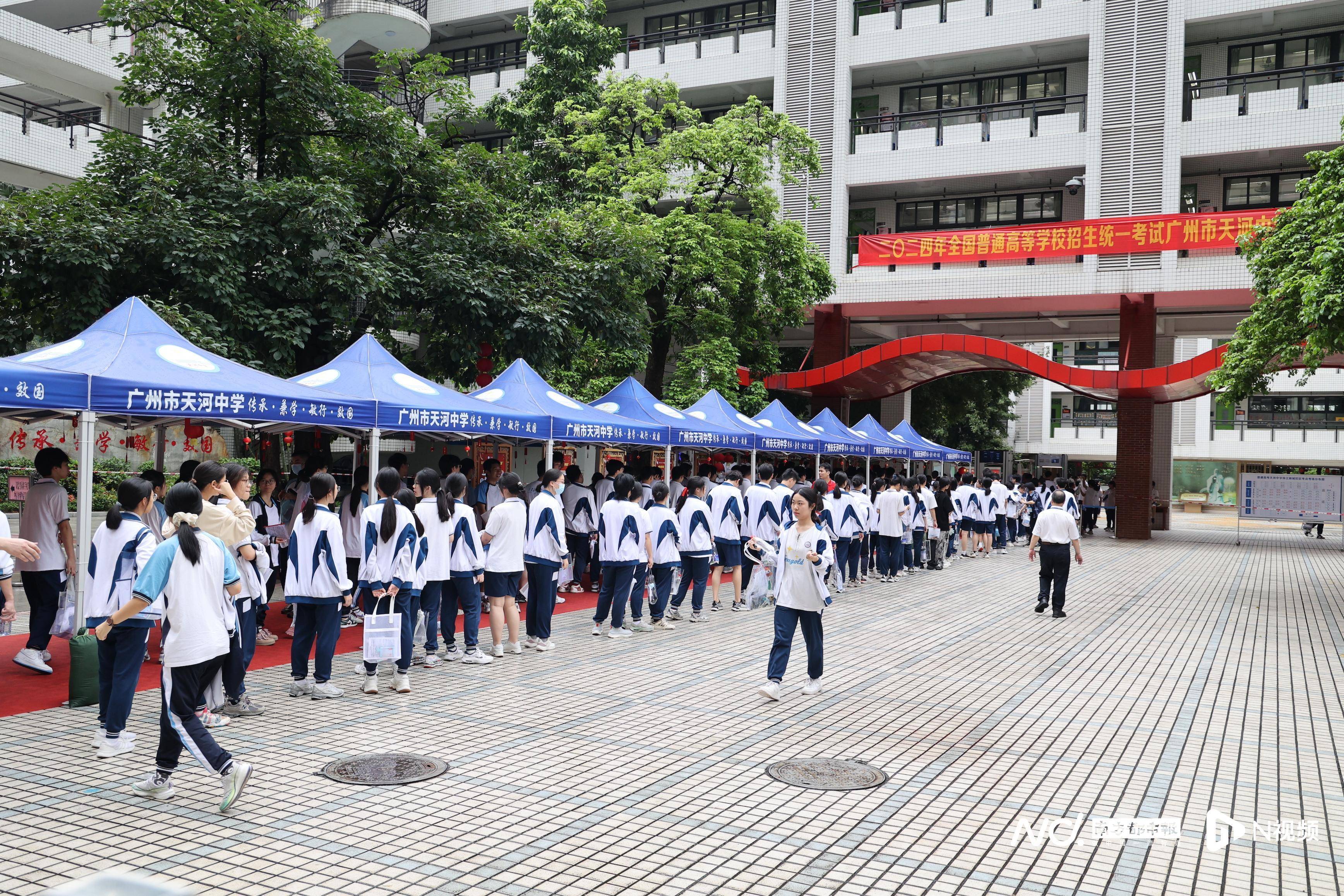 广州高山中学图片