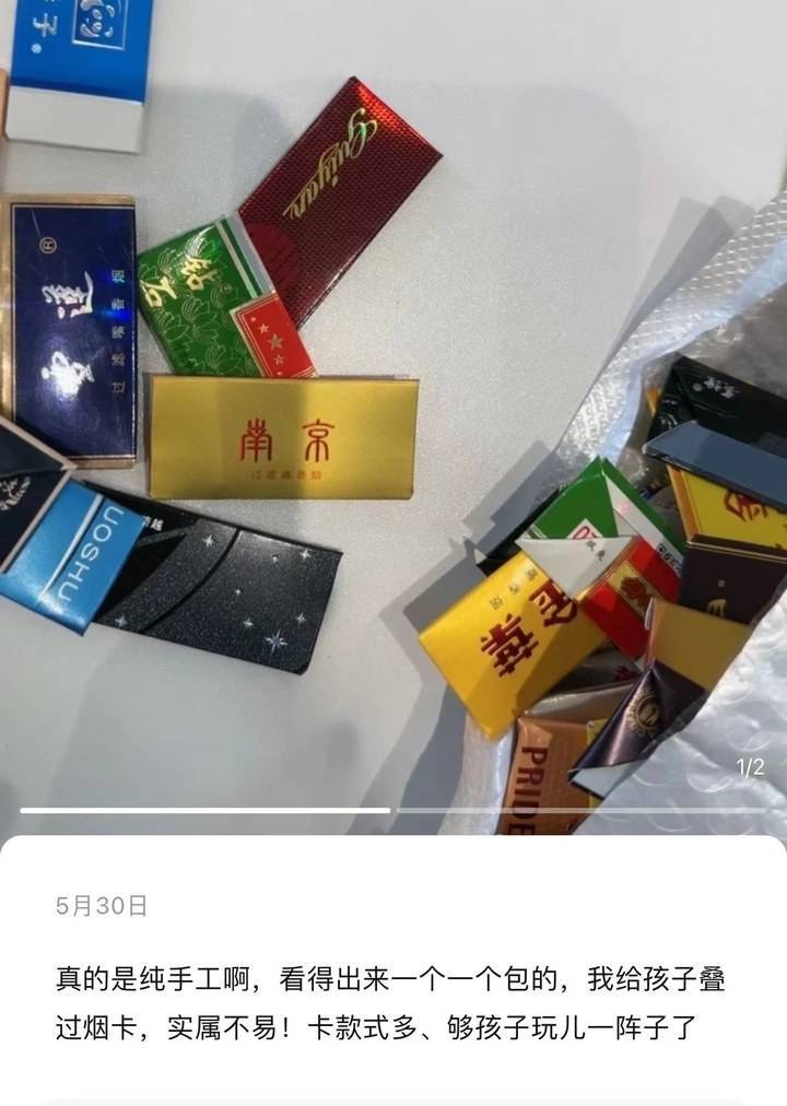 我身边的同学都在玩!杭州有小学生迷上烟卡,比拼谁的卡更高端