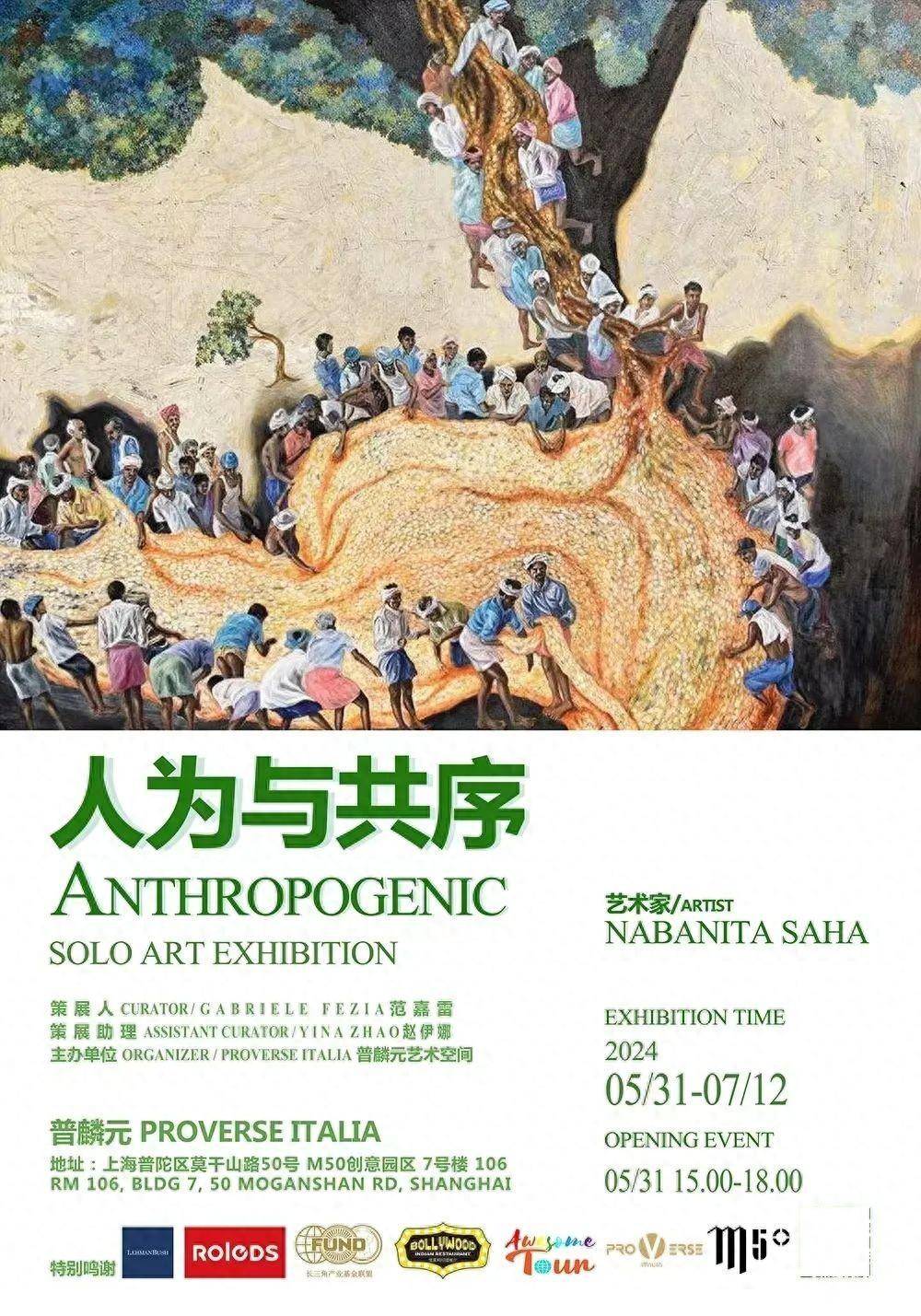 以“画”为鉴,推动人与自然和谐共生_环保_环境_作品