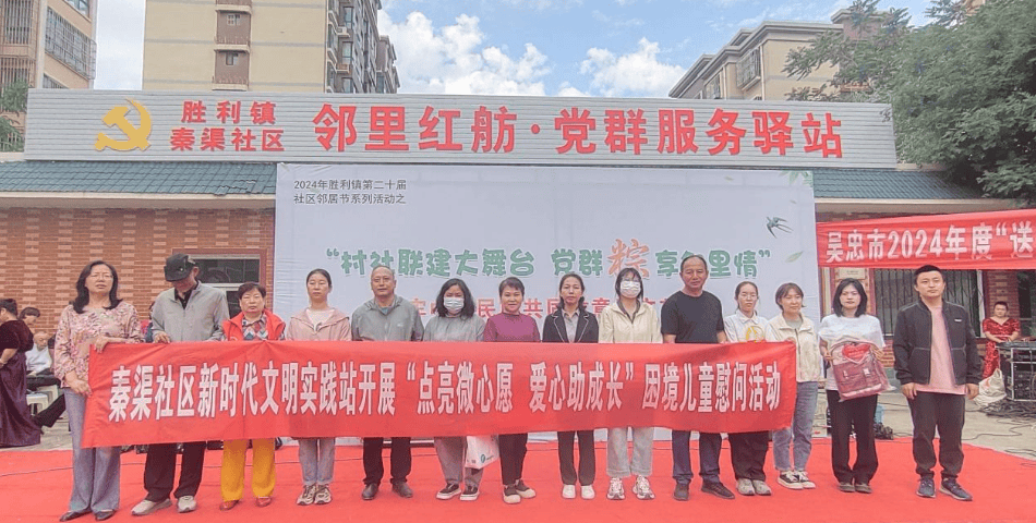 积极联系在职党员为辖区困境,留守儿童等弱势群体的"微心愿"进行认领