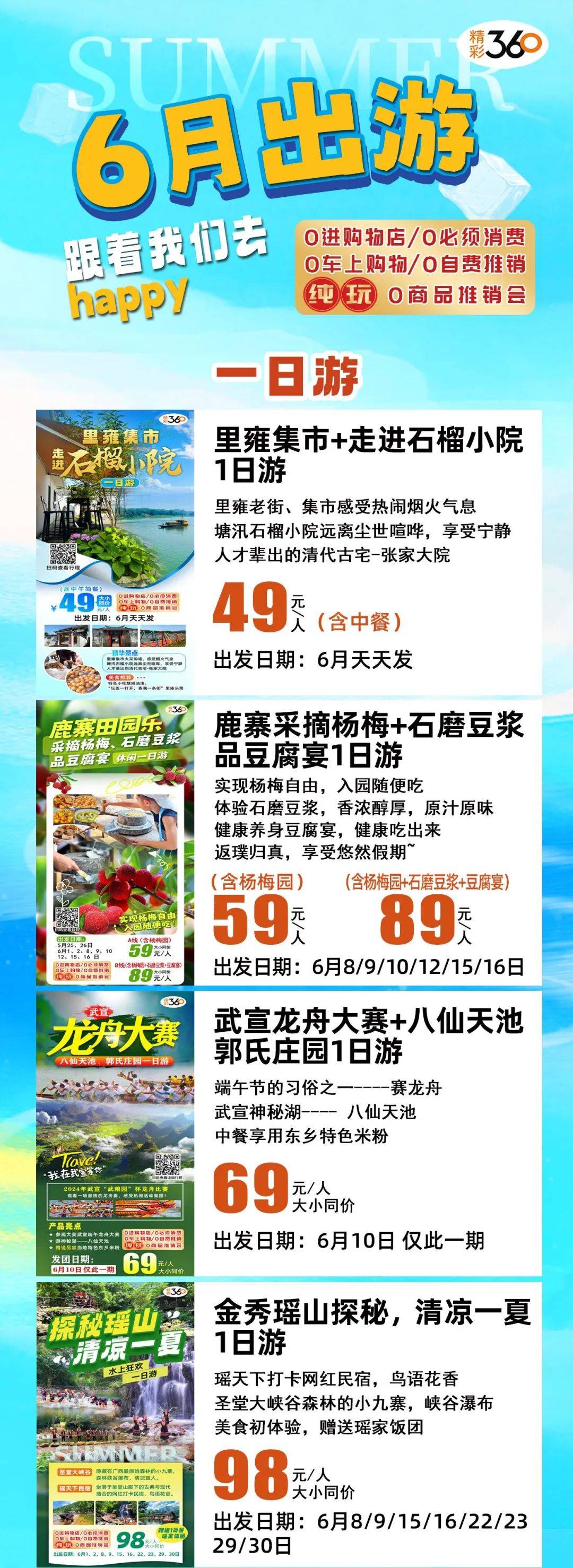 柳州又一个青年街区项目开街!带着一大波福利来啦