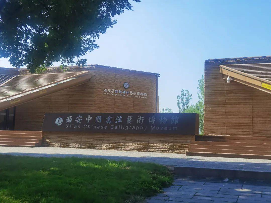 西安杨虎城纪念馆门票图片