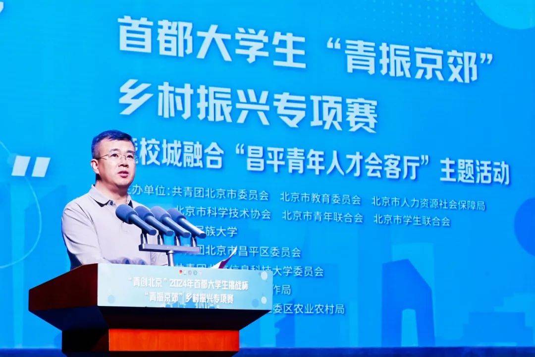 局长周鸣涛(右)作介绍随后,开展"昌平青年人才会客厅"圆桌派主题活动