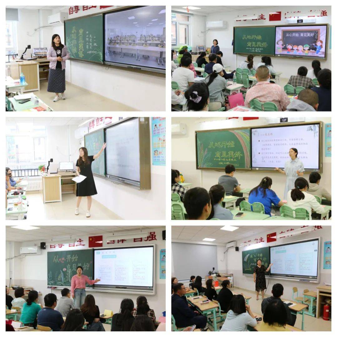 中山街小学永顺校区 | 从"心"开始,"育"见美好——中山街小学永顺校区