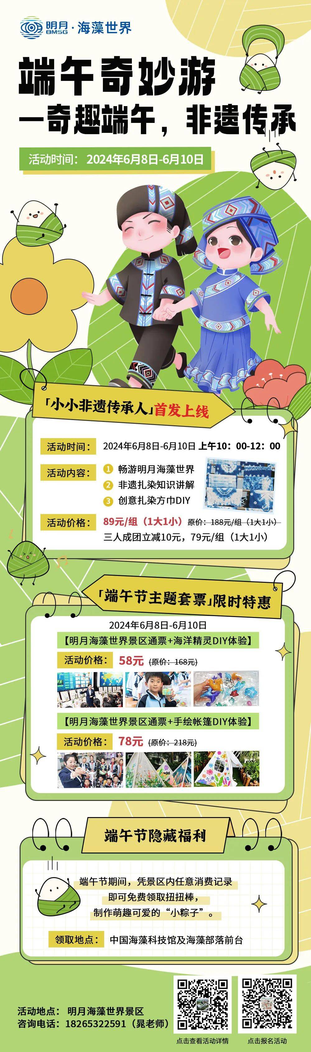 【地理位置】黄盒子美术馆端午假期期间,黄盒子美术馆正在展出的展览