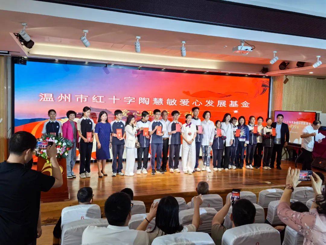 6月6日,上海亚龙投资集团董事长张文荣,国家一级演员,温州市红十字会