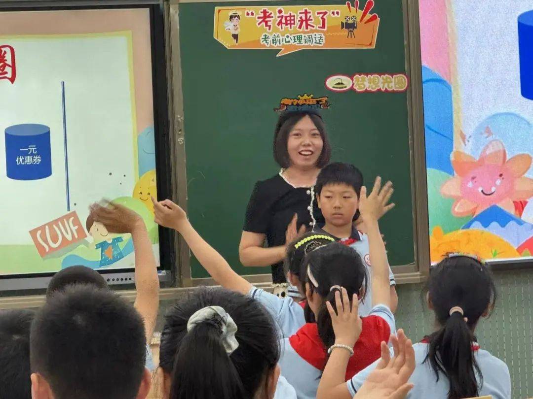 梅村实小成功举办2024年新吴区小学心理健康教育优质课评比活动