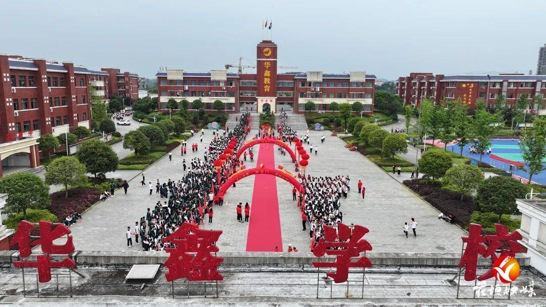 花垣各学校"花样祝福"高考生 高考壮行仪式感满满