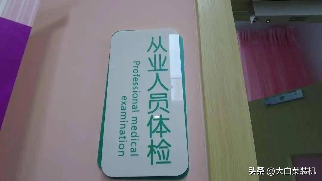 外卖骑手"假"健康证30元包过?客服:平台,配送站点默许可用