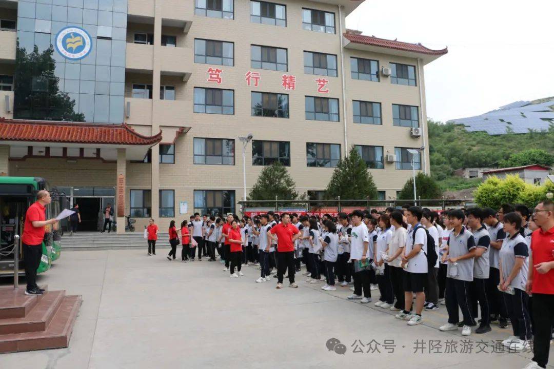 井陉公共交通助力莘莘学子平安赴考