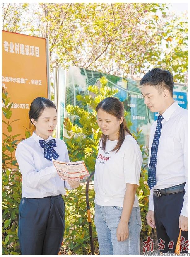 广东省农村信用社联合社:坚定不移走勤劳金融发展之路