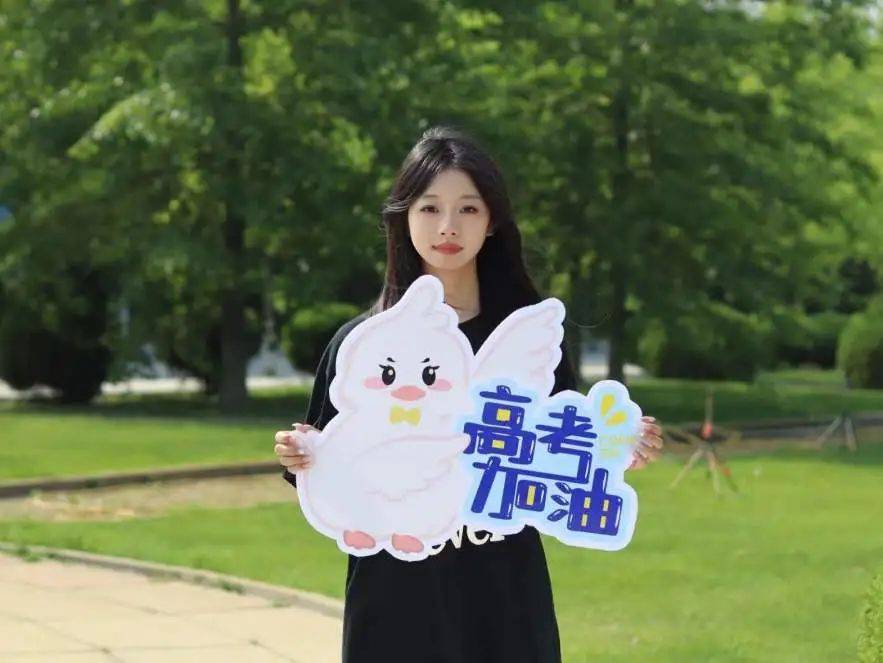 今日一战,必将圆梦!