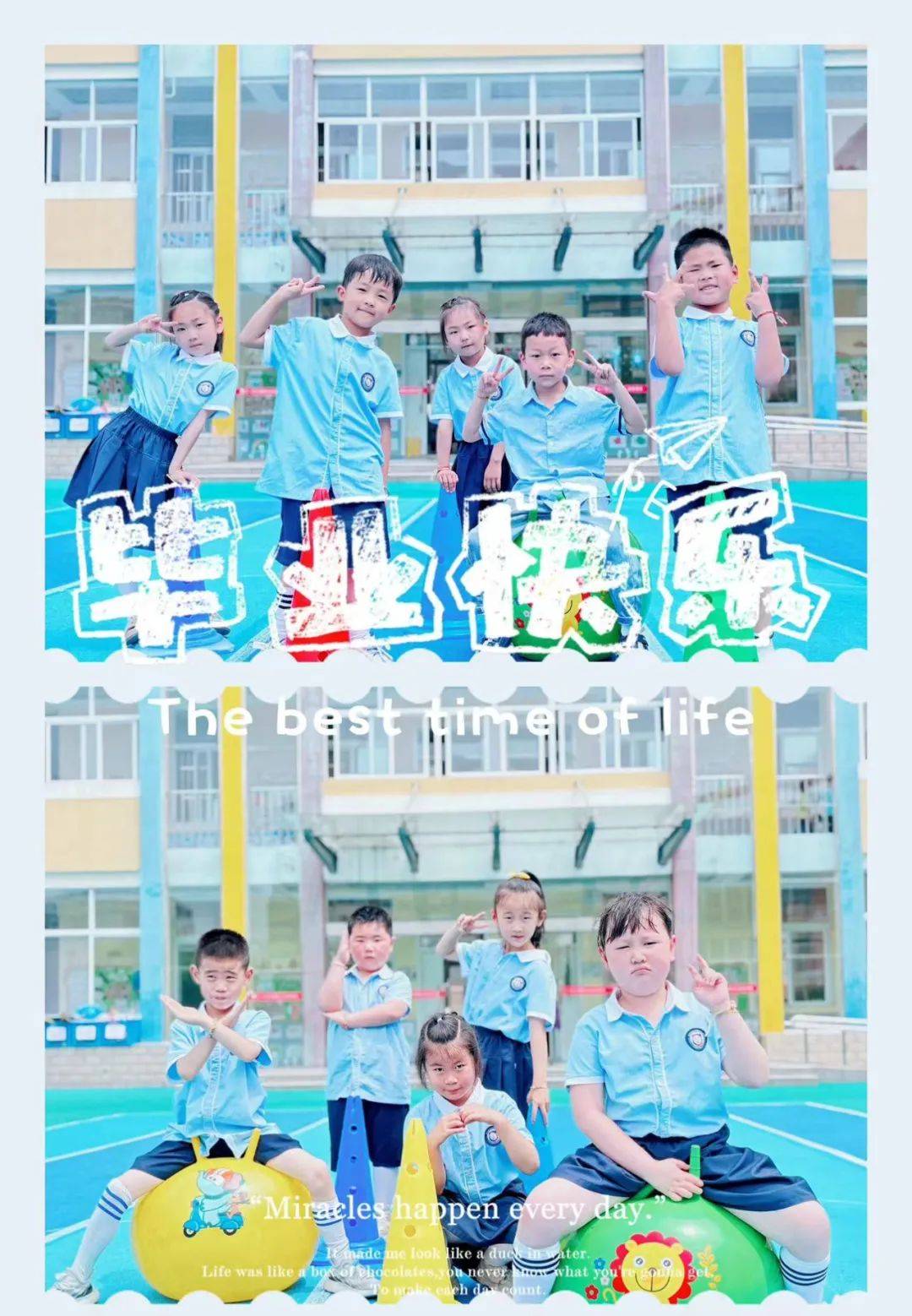 【园所动态】咔嚓咔嚓毕业照——东风路幼儿园大班毕业证系列活动