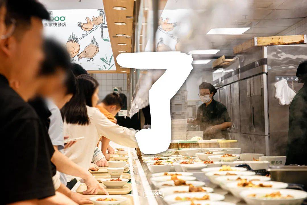 老乡鸡你是懂打工人的,刚办完超级会员节半价请吃饭,又见不得打工人