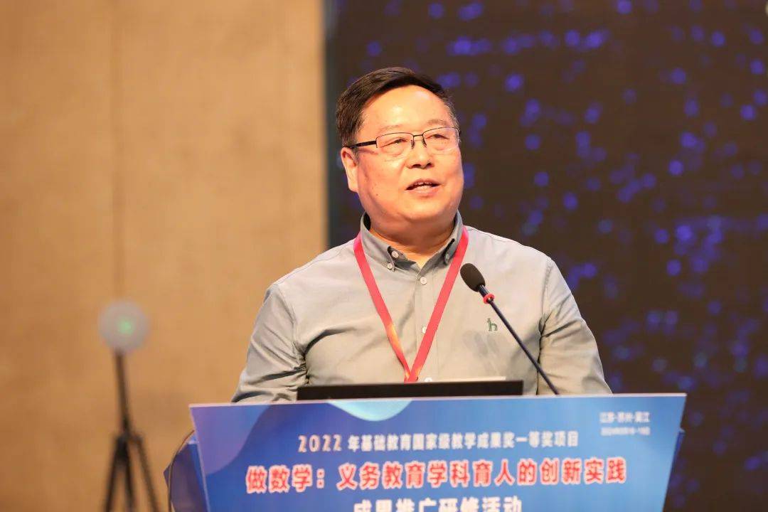 苏州市吴江区委教育工委书记,吴江区教育局长季小峰在致辞中表示,将