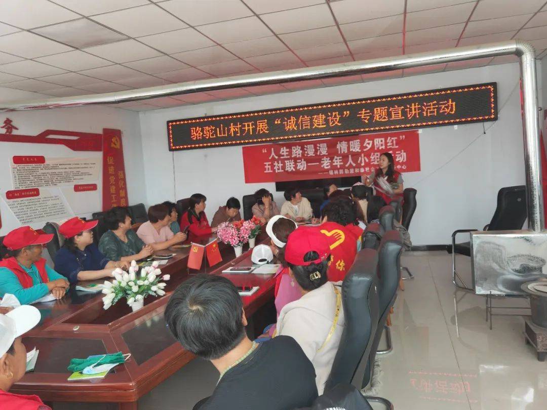 骆驼山镇开展"我们的节日·端午节"文明实践活动