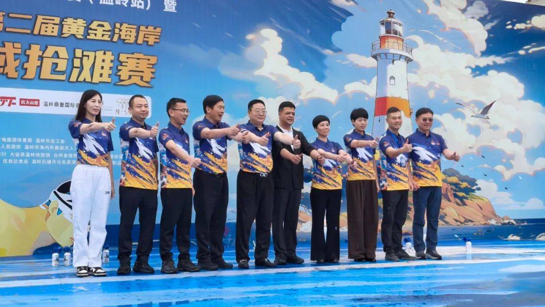 温州苍南水军勇夺全国公开海域抢滩赛团体冠军_游泳