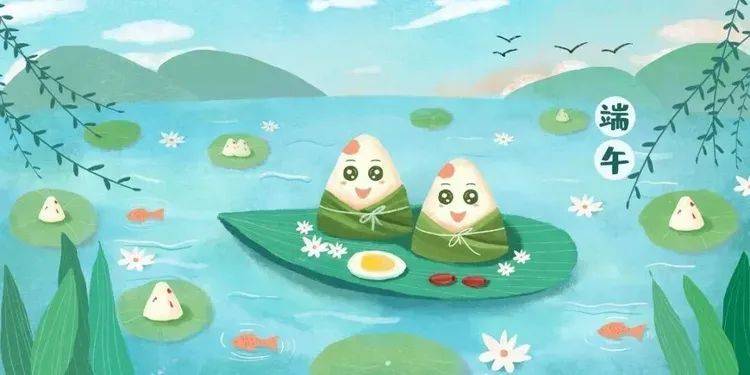 粽叶飘香五月五,浓情端午祝安康 ——庆丰小学端午节告家长书