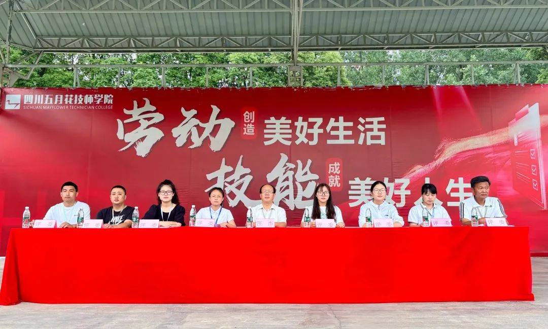 青春风采体操展翼|四川五月花技师学院开展2024年广播体操比赛