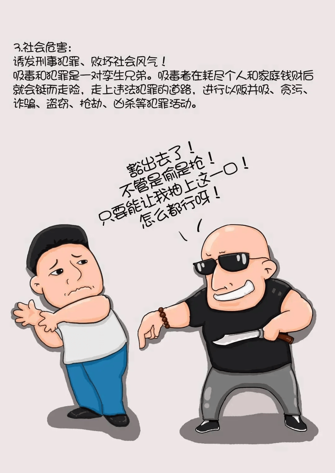 陈微年轻头像图片图片