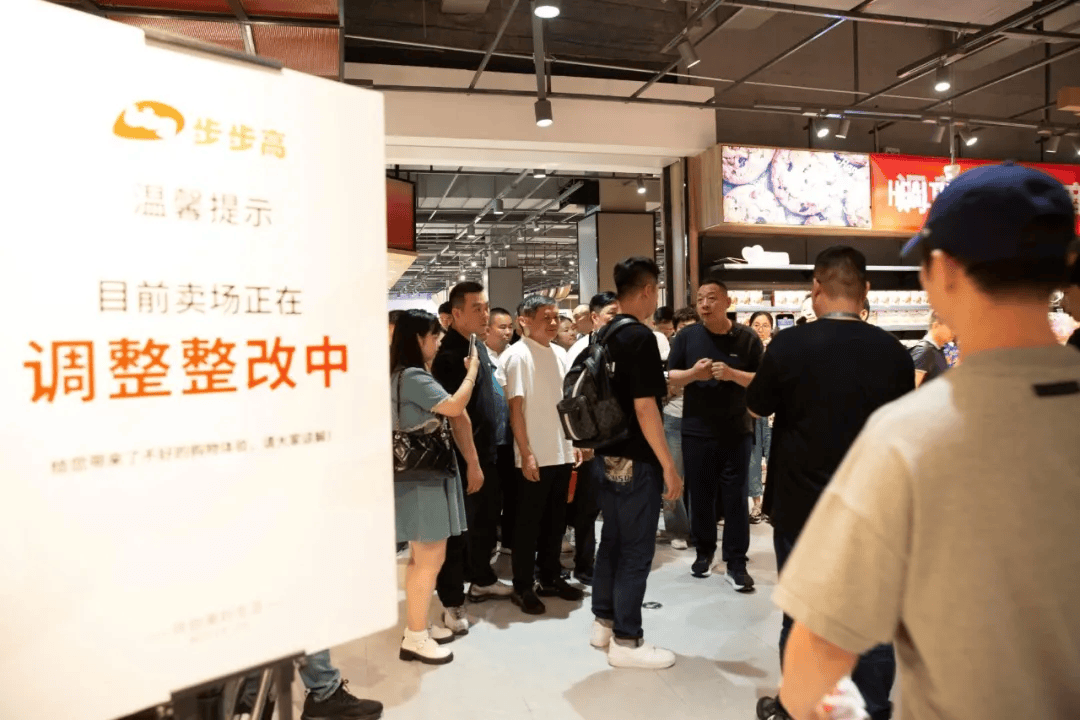 你看梅溪湖(指步步高梅溪湖超市)为什么会有这么大的变化?