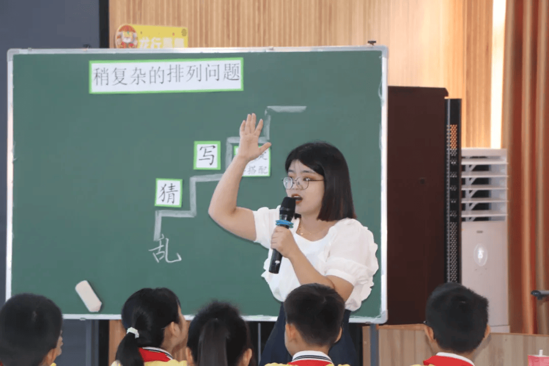 由猜姓氏入手,激发兴趣,采用开放式教学,让学生自己选择数字进行搭配