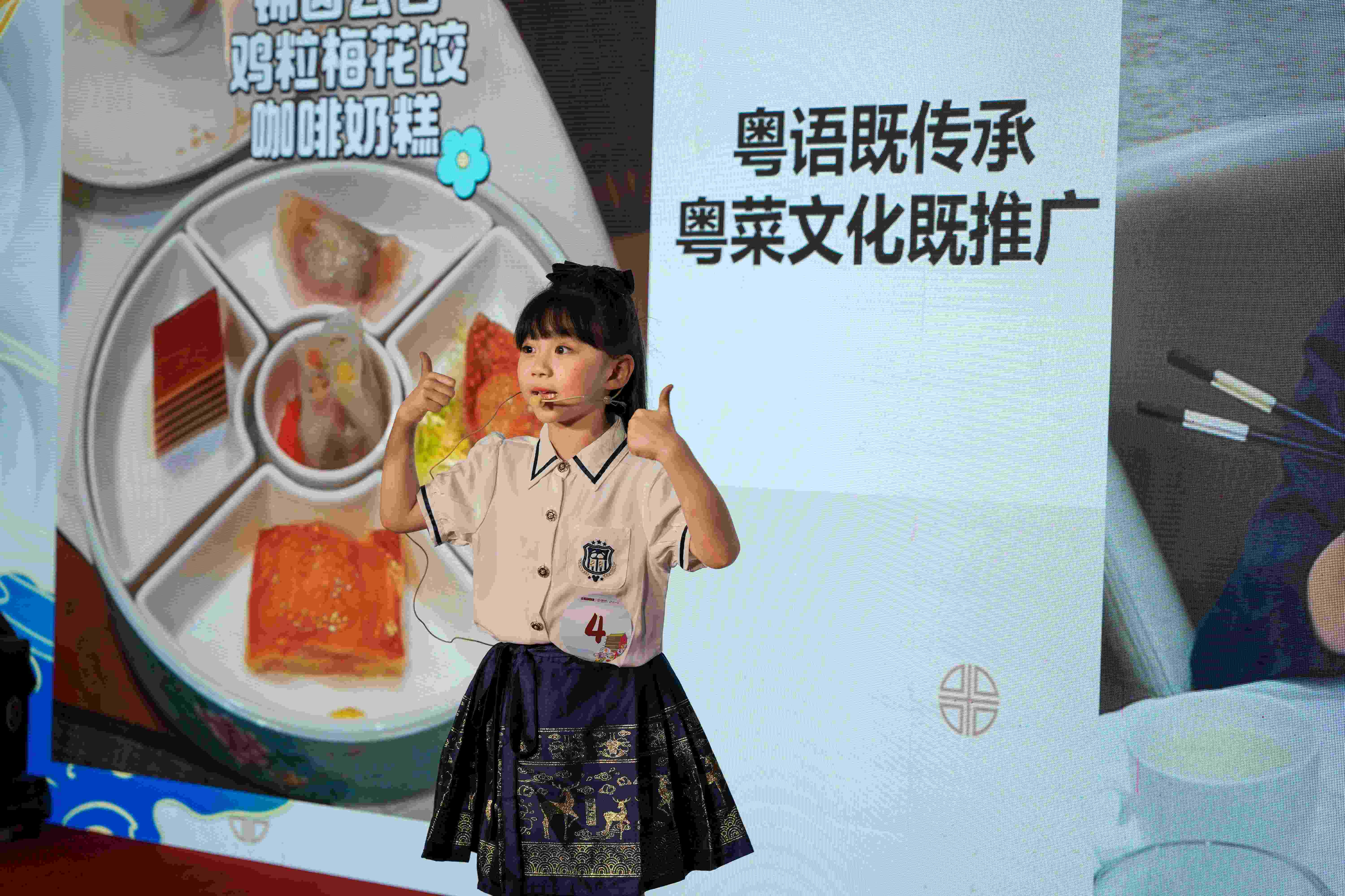 小学生用粤语讲粤菜,广博邀观众倾听文物里的声音
