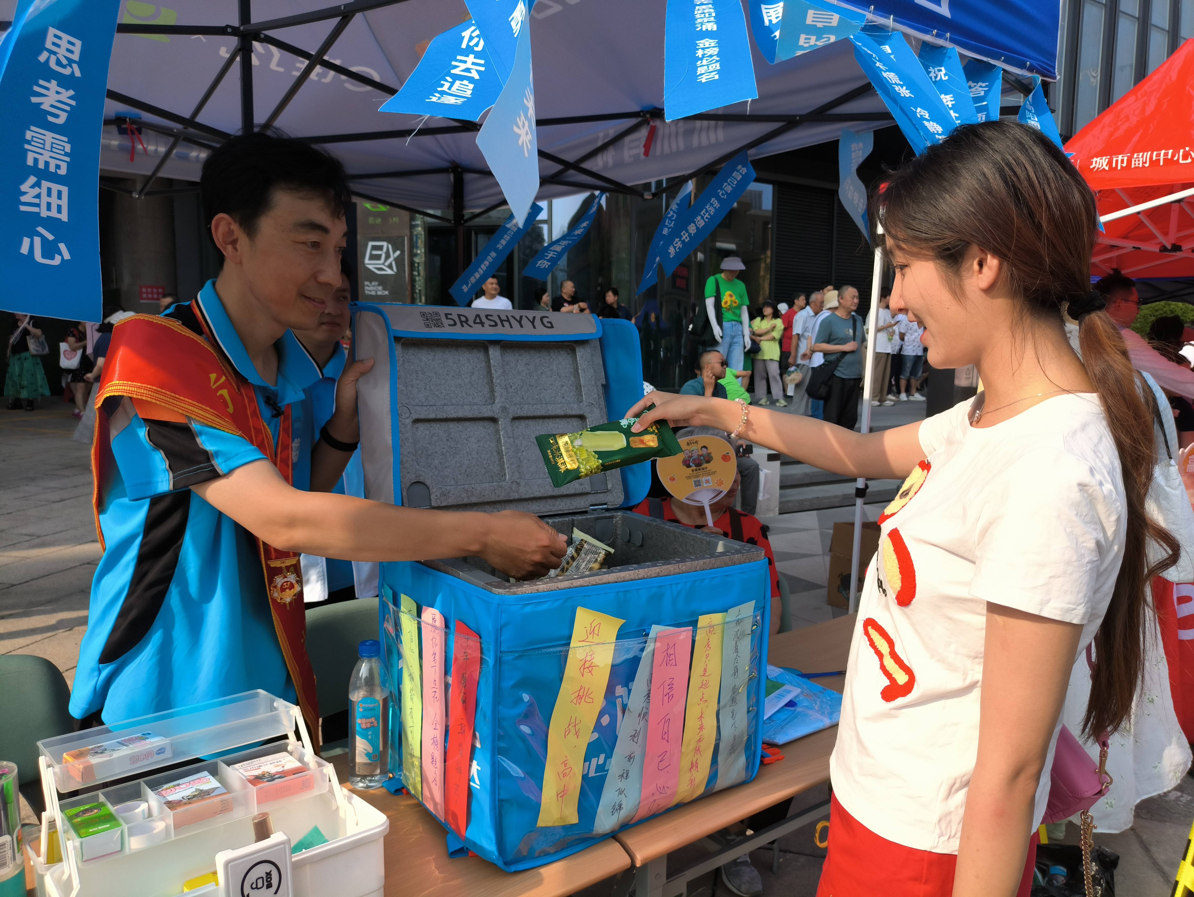 饿了么"冰冰有礼节"开启,15000根雪糕送给北京户外劳动者