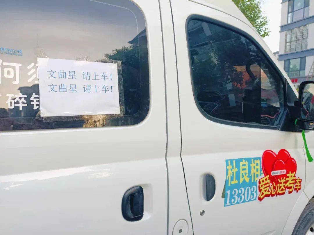 少年!愿你有前程可奔赴,亦有青春可回首_开封_广播_爱心