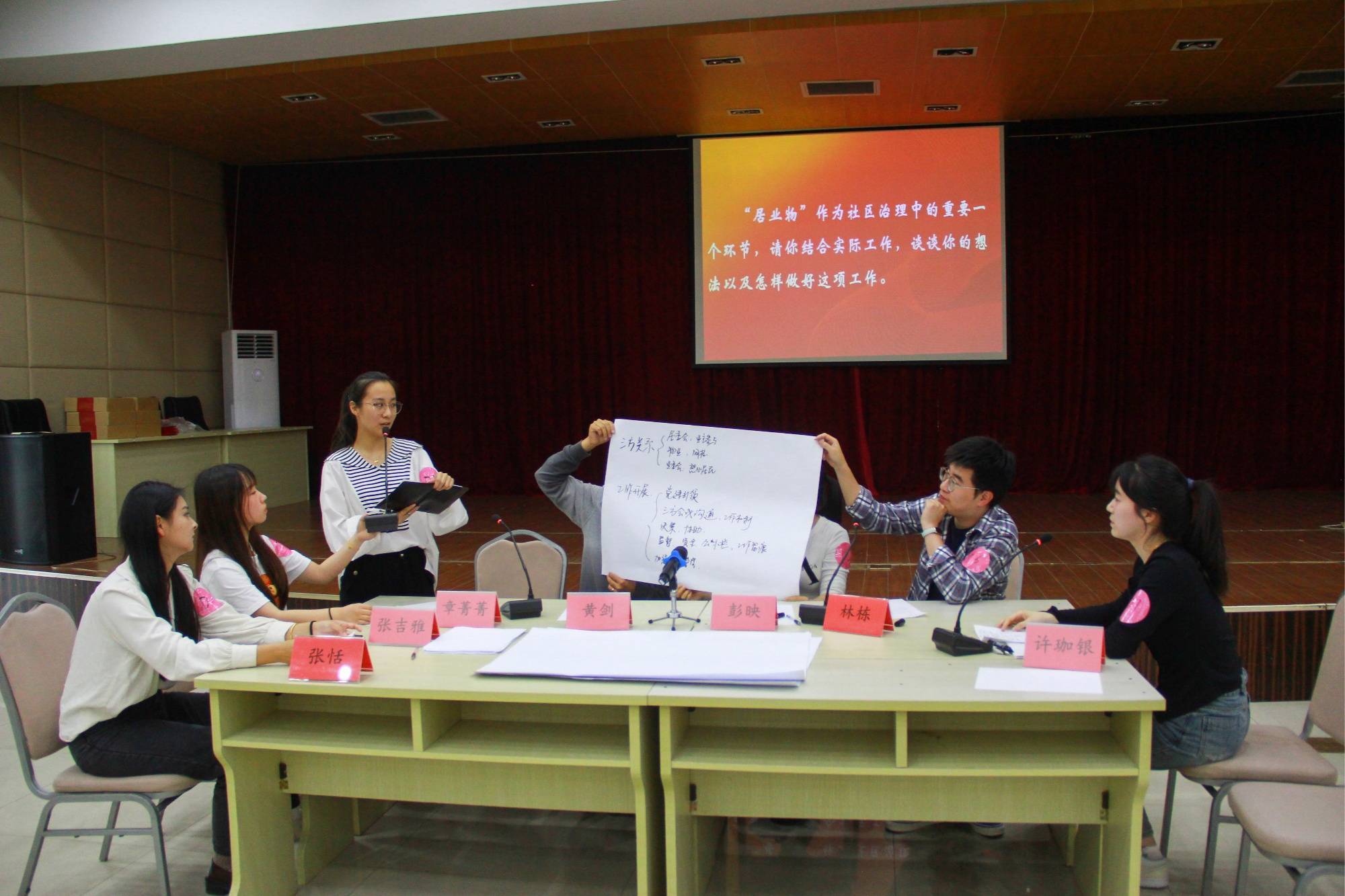 宁波庄桥街道:"90后"社工畅谈社区治理 探索"三支队伍"建设创新模式