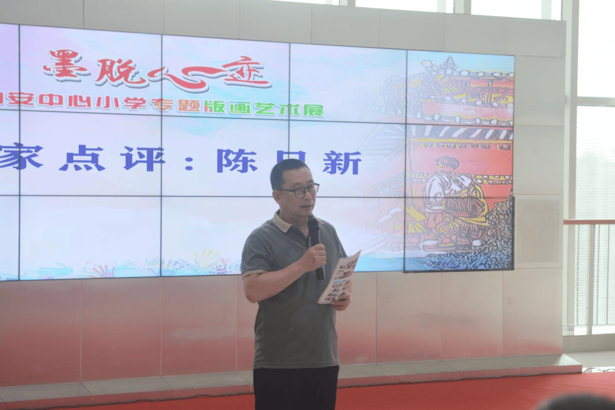 陈日新对版画作品进行精彩点评.剪彩仪式.