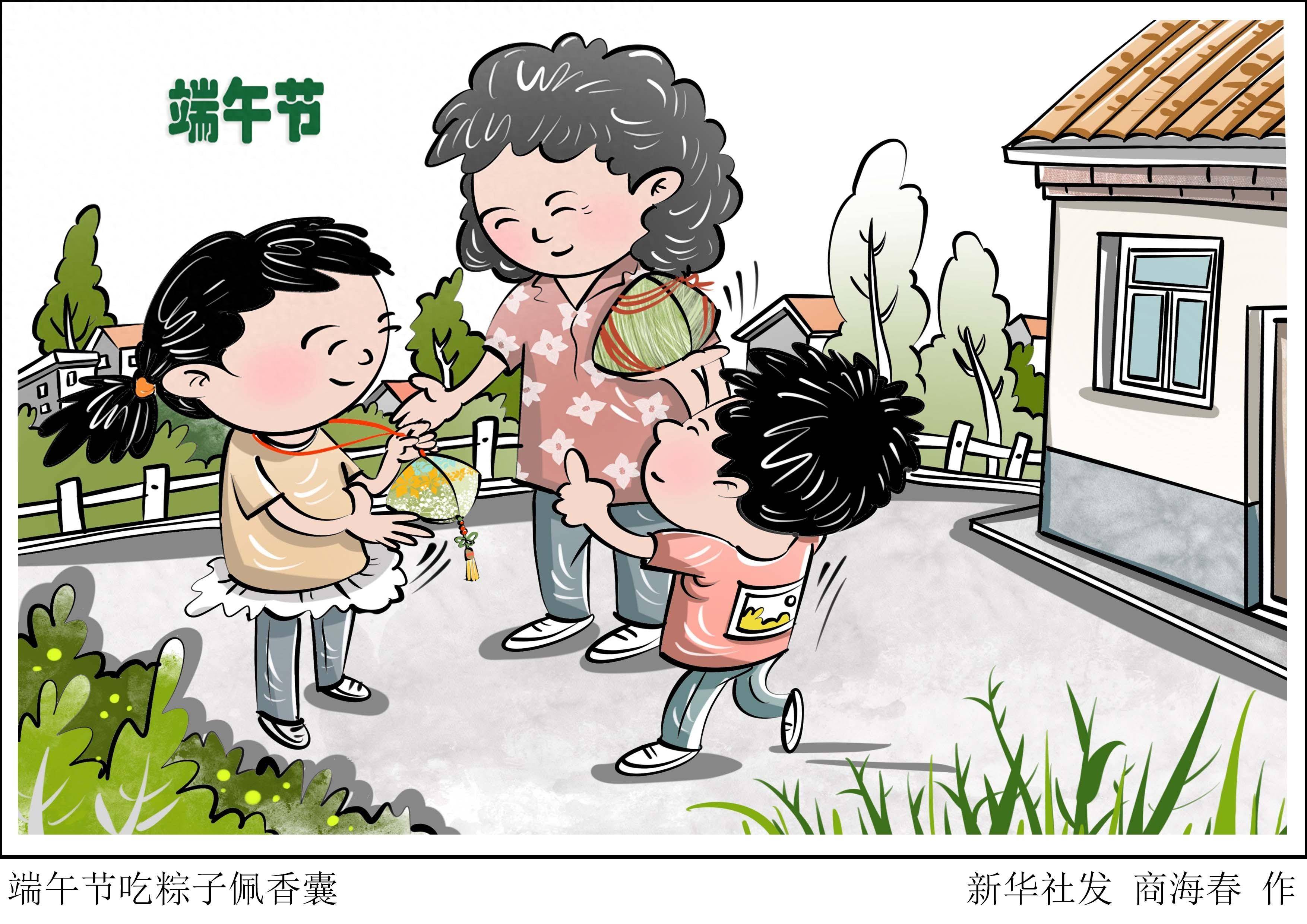 图表·漫画 节令之美