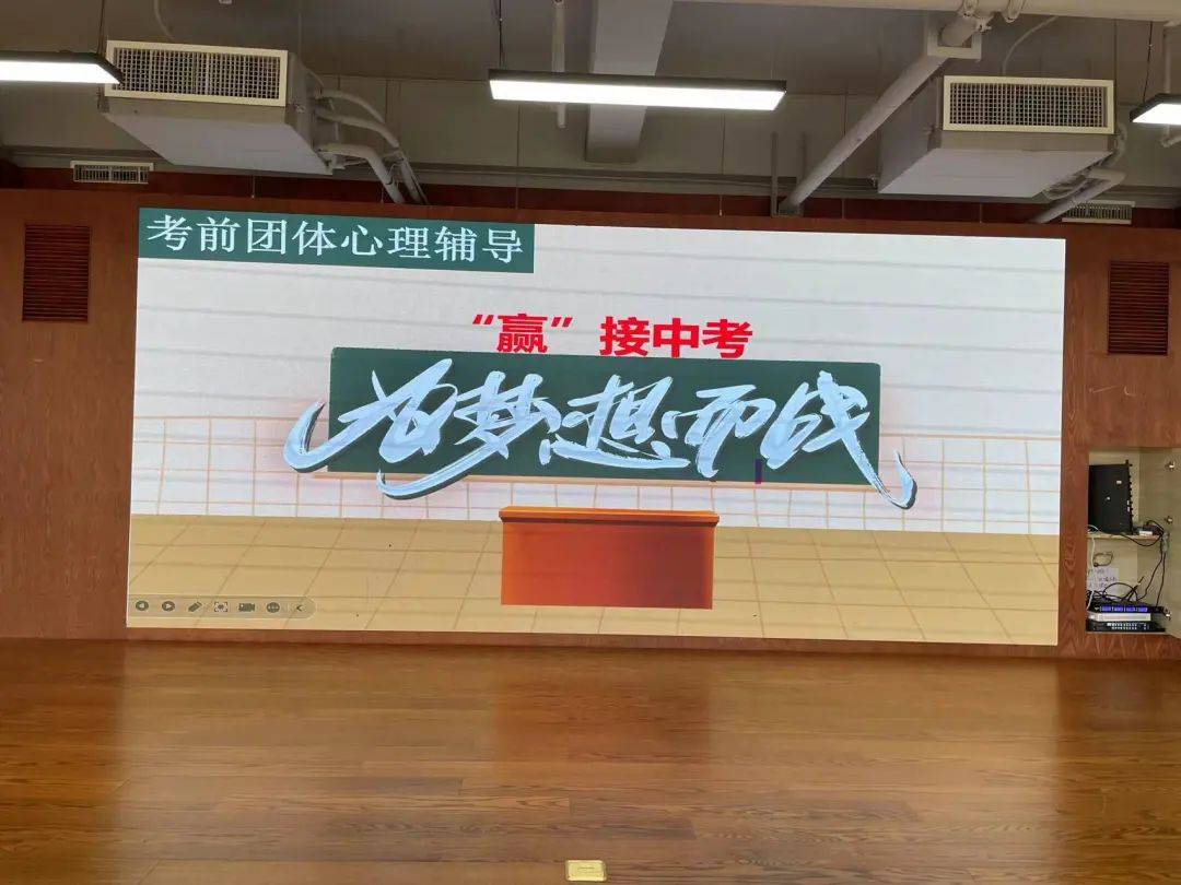 这是一群刚刚参加了学校举行的中考考前心理辅导的初三毕业生.