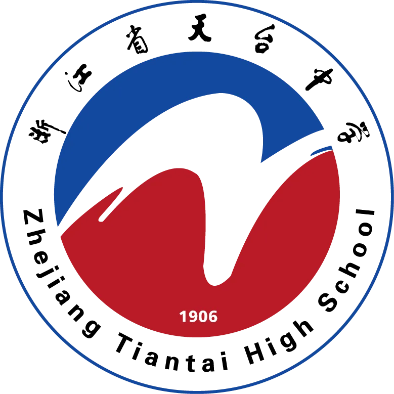 天台中学优秀毕业生杨瑜润同学!