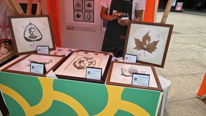 "乐享端午,焕新非遗" 西溪湿地这场上虞文化市集千万别错过