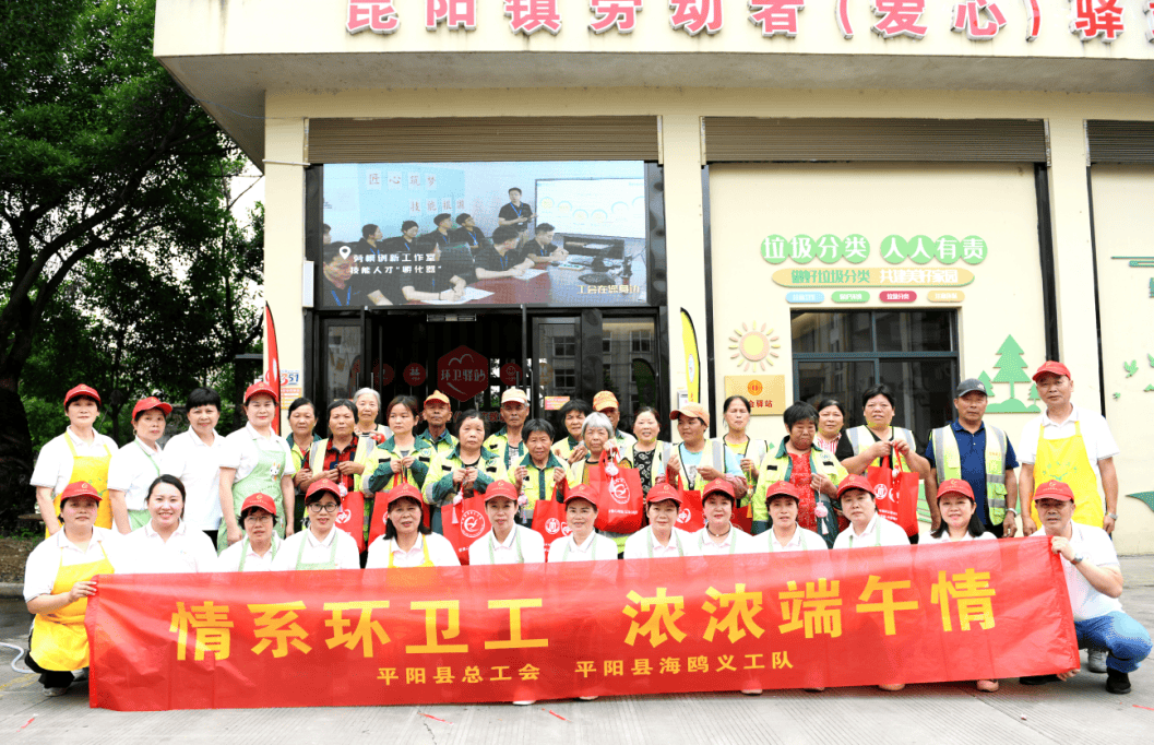 "海鸥"集体生日做慈善送温暖_昆阳镇_活动_三支队