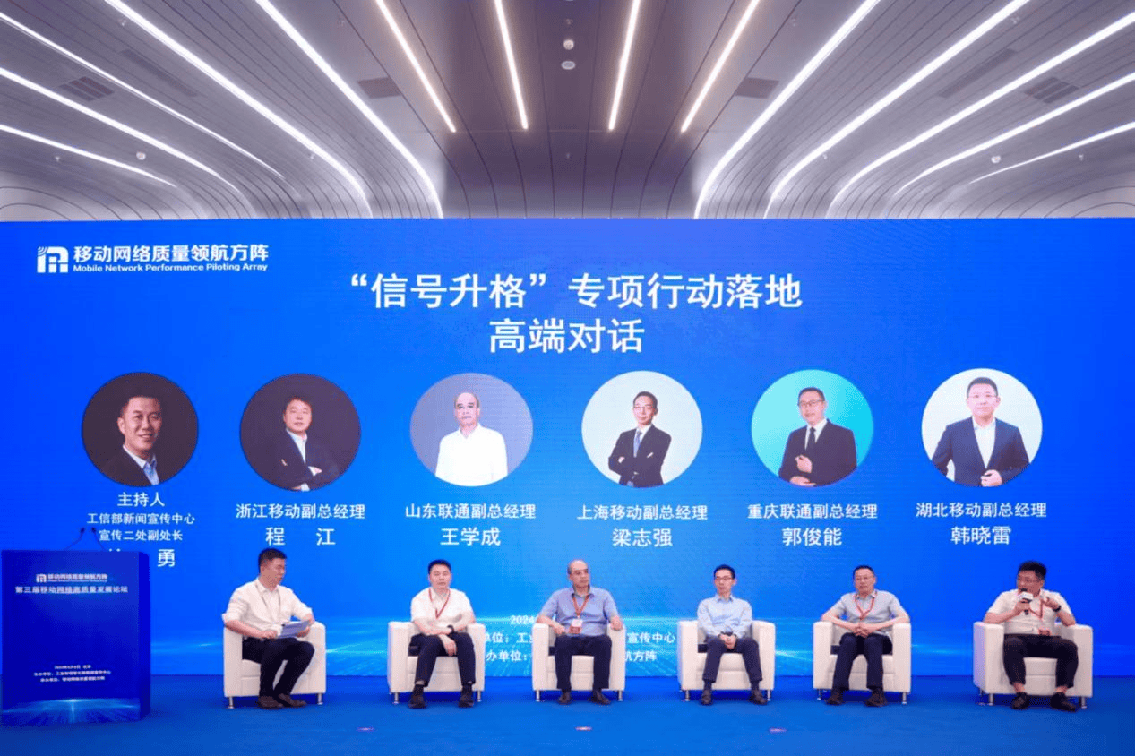中国军视网 🌸7777788888精准管家婆🌸|TMT整体回调，5G通信逆市走强，机构：5G-A与AI共振发展  第2张