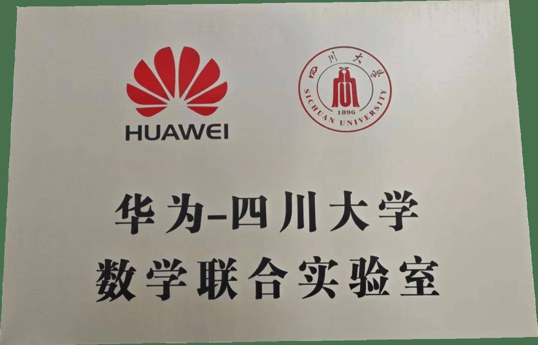 任正非到访四川大学,高校的青年才俊是最好的丙种球蛋白!