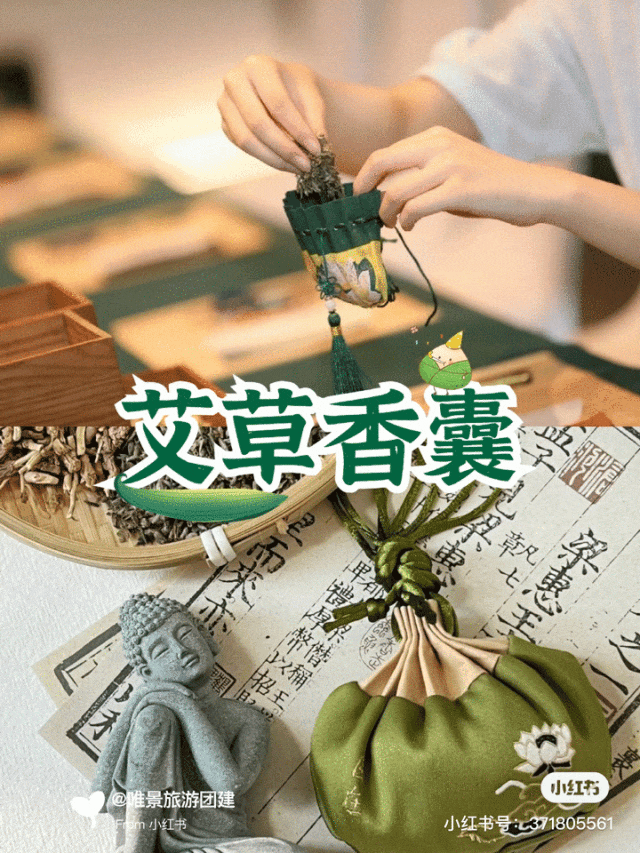 千万别错过!端午限时游园会就在