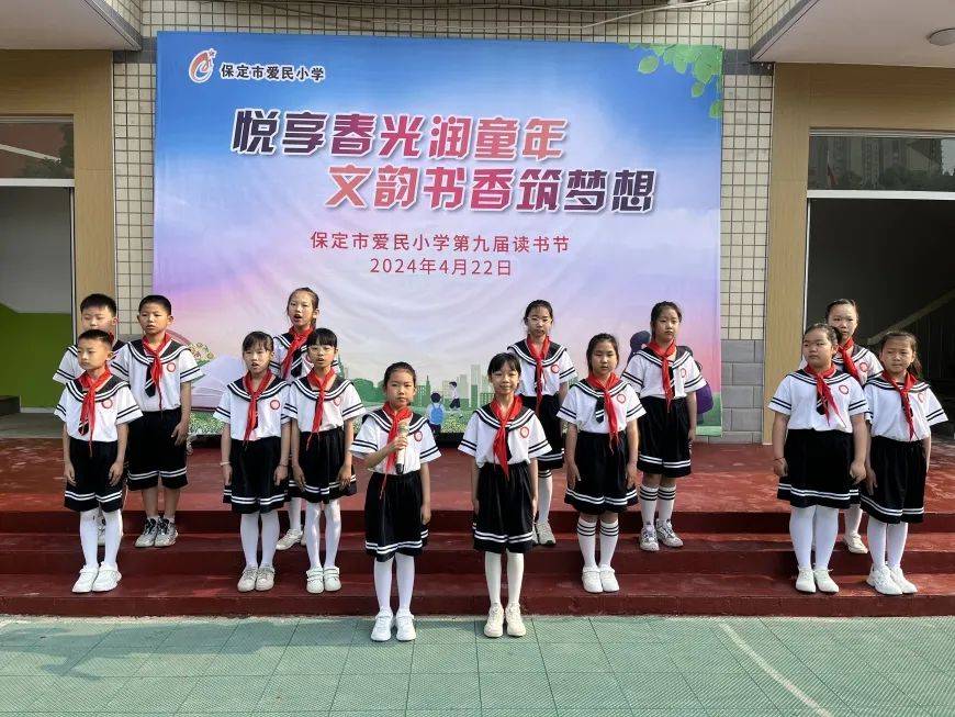 请看爱民小学2024年校园读书节活动!