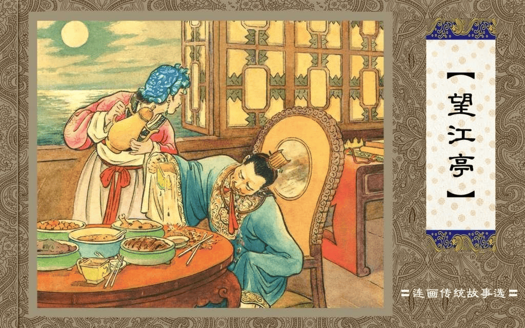 跟着典籍游河北|小人书七天"悦"读——连环画阅读推荐(6.3-6.9)