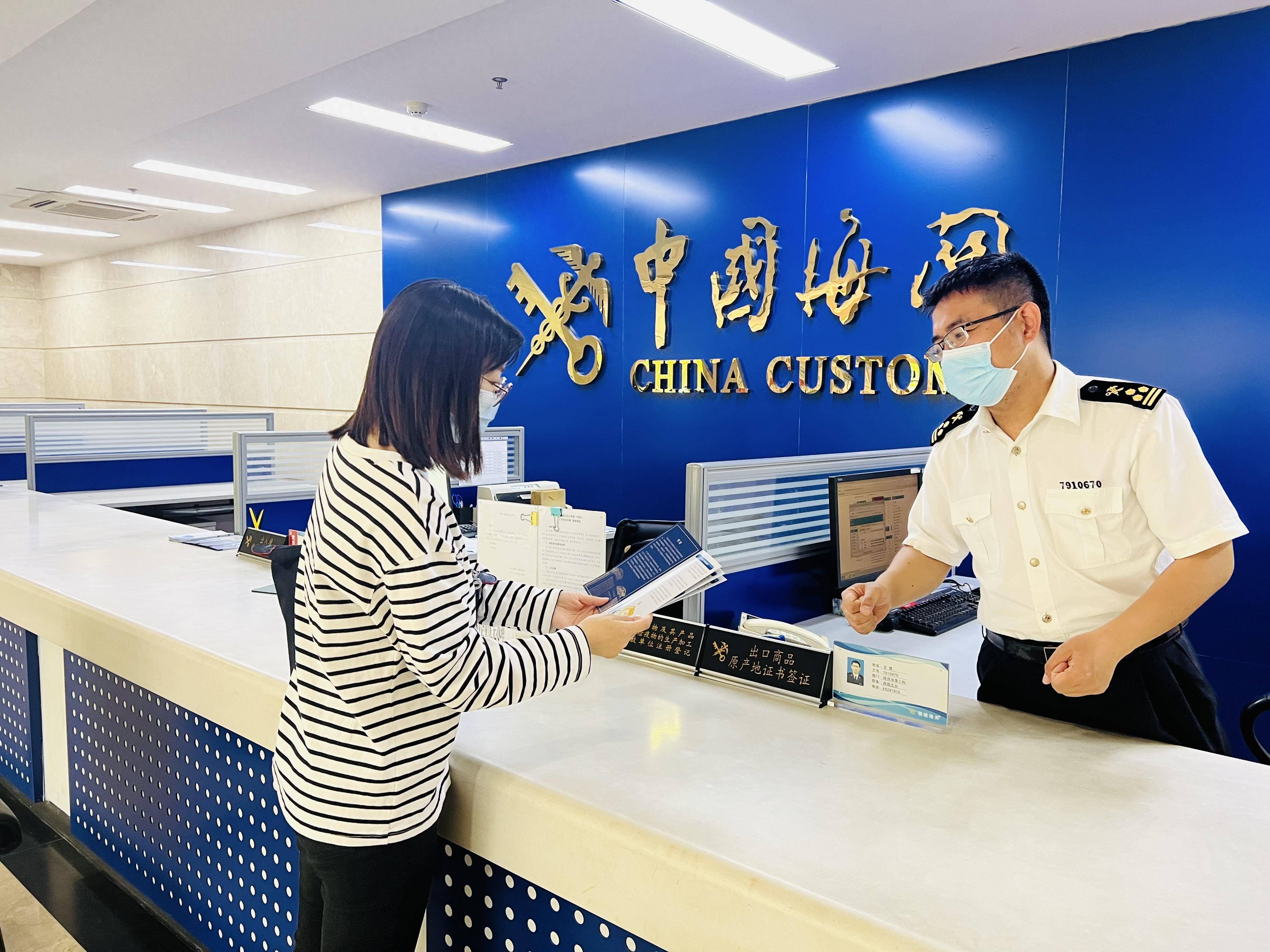 四川首份中国—厄瓜多尔自贸协定原产地证书签发