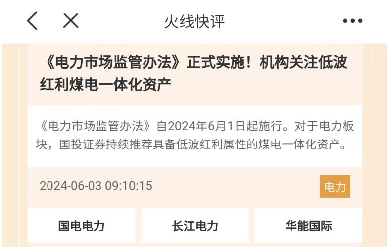 中国日报网 :2024澳门资料免费大全-温网传捷报！中国金花送蛋横扫，商竣程2-0领先，即将改写历史？