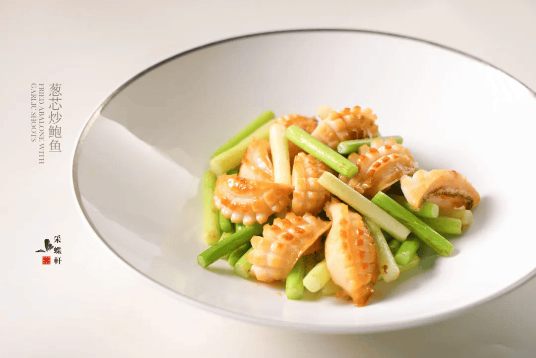 采蝶轩六月创新菜品分享