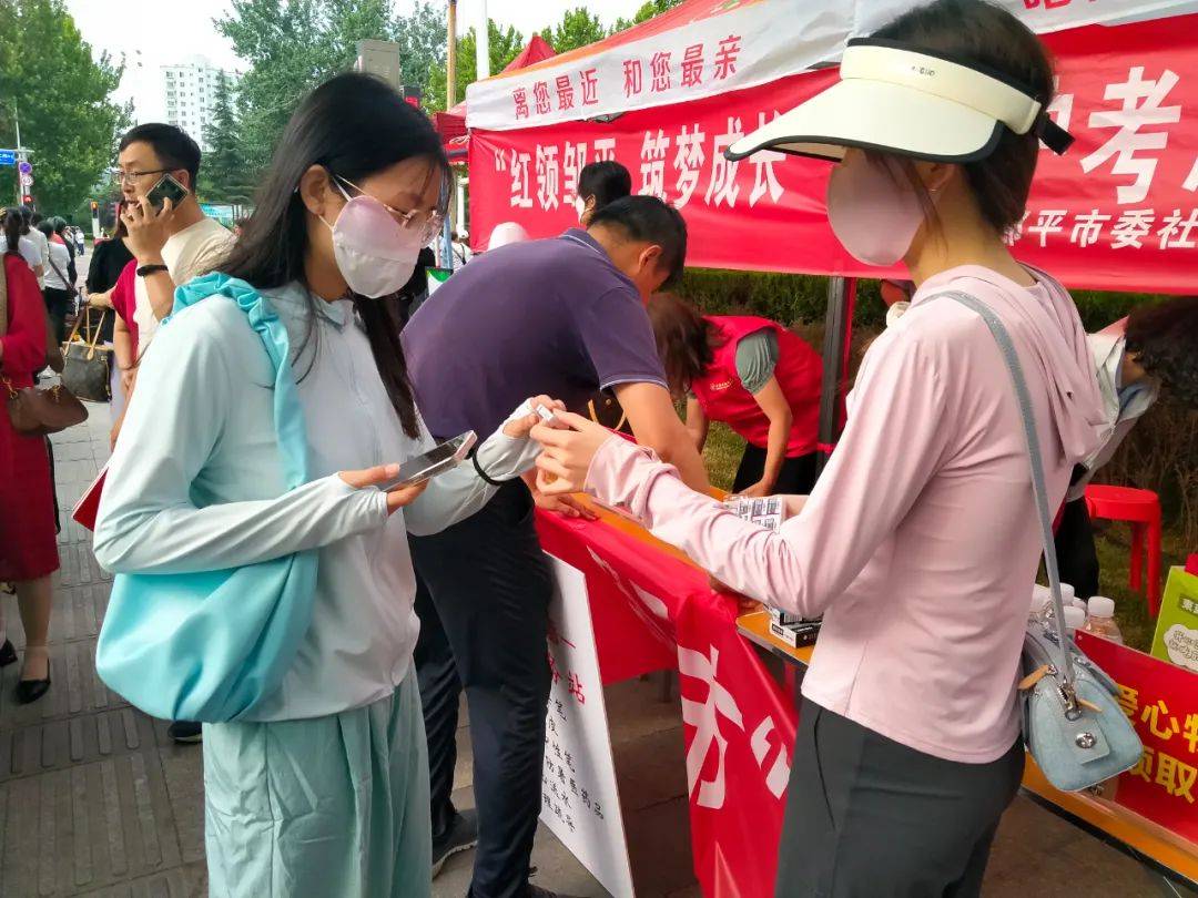 【文明实践在邹平】筑梦启航!