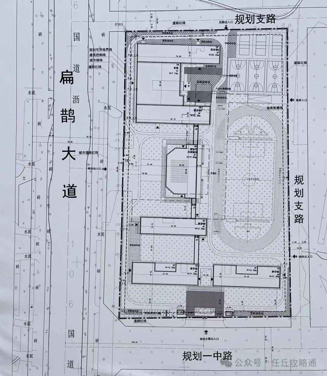 任丘市第四中学北校区新建项目规划公示很多老铁留言询问具体地点在