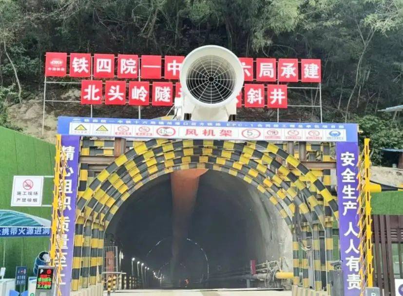 日前,福州港口后方铁路epc-1标岭头乡隧道大坪斜井,北头岭隧道登云