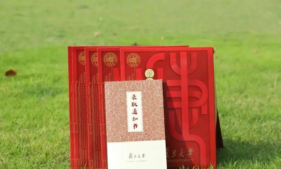 39所985高校大学录取通知书送达,下个收到的就是你!