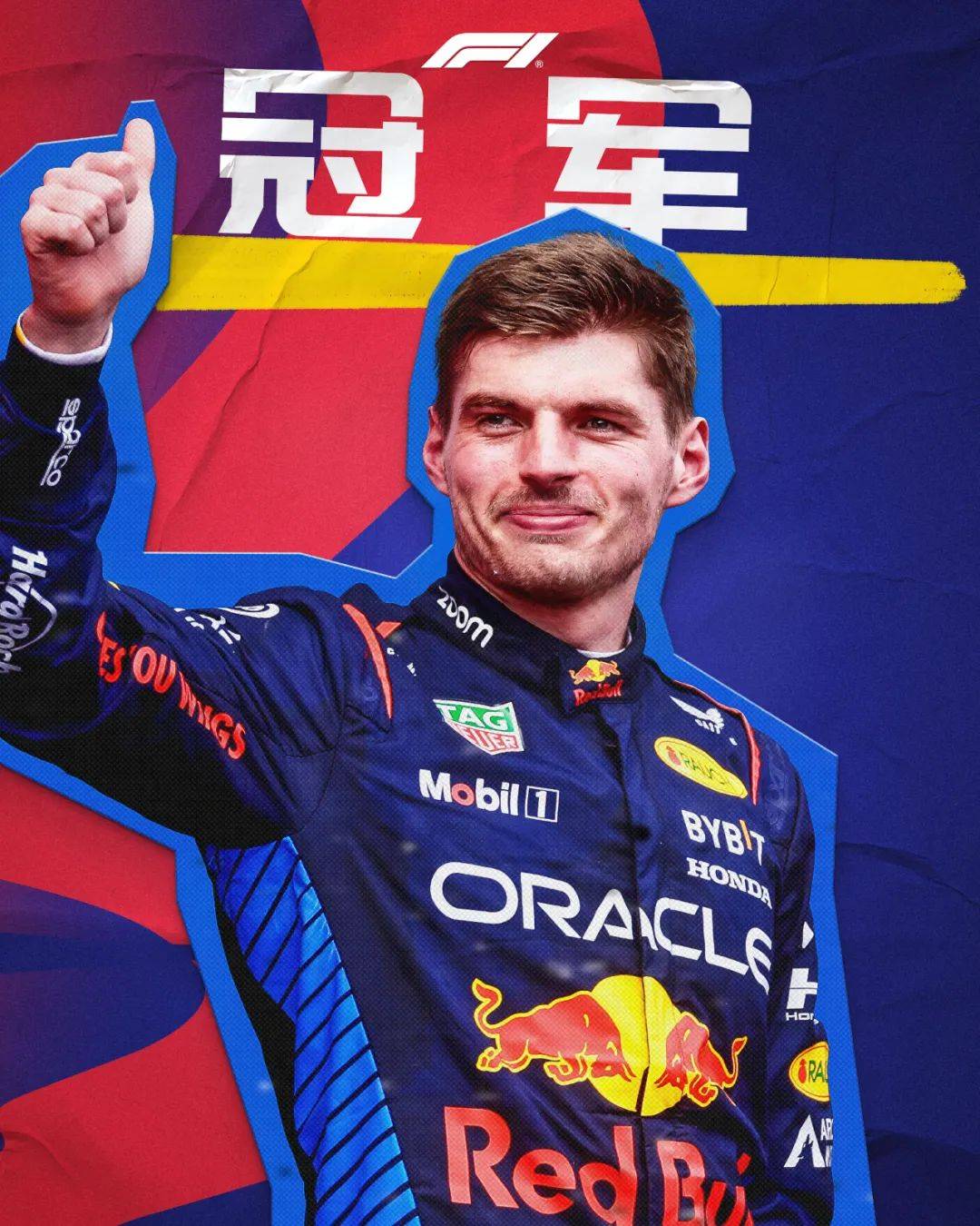 F1加拿大站正赛:两次出动安全车、五台赛车退赛,维斯塔潘最终取得冠军!_拉塞尔_诺里斯_赛道