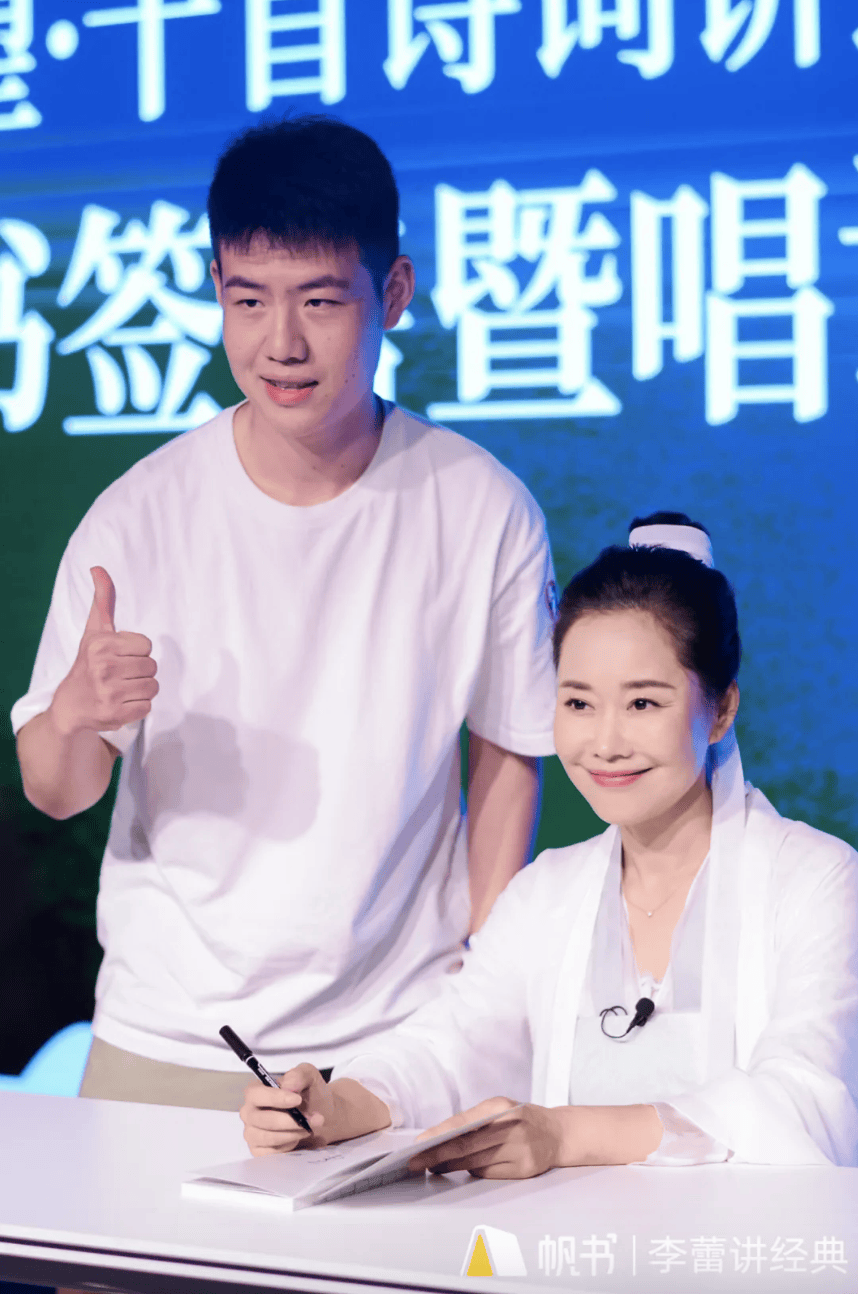 活动|李蕾《最是诗经慰人心》,看完居然会谈恋爱了?